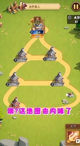 点点冲锋  v1.2.110