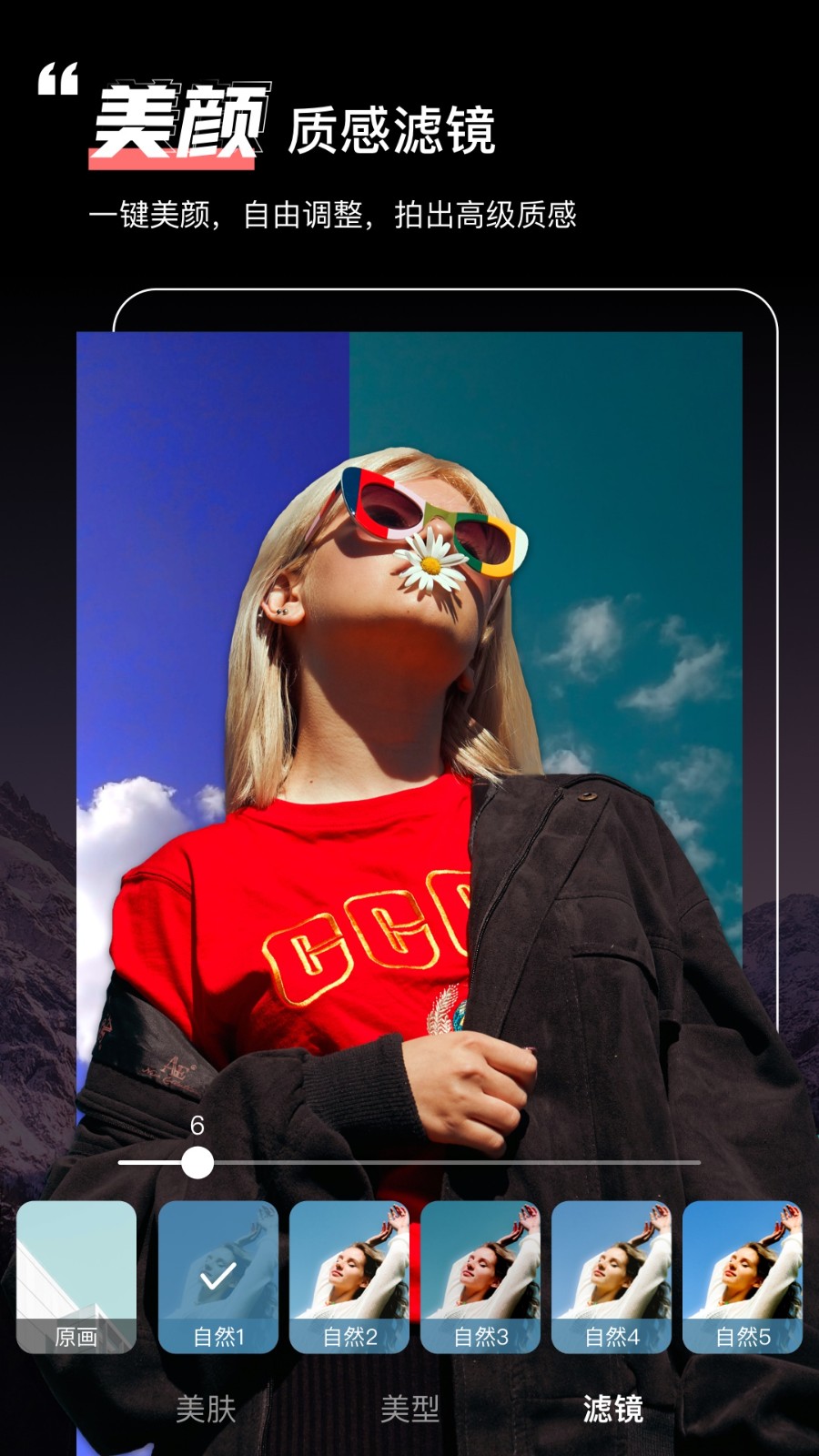 绿幕助手  v4.7.0