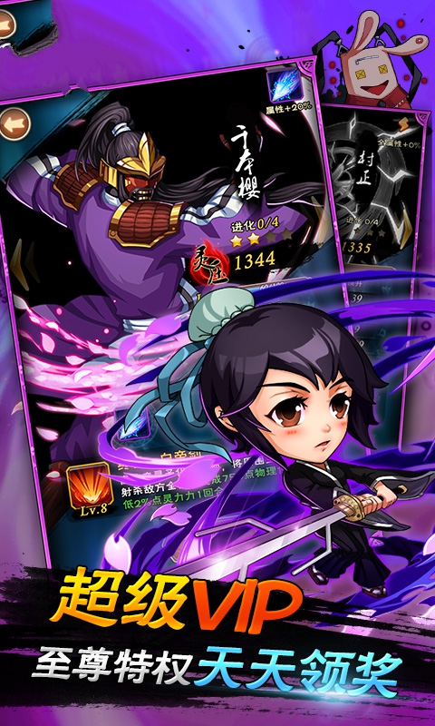 死神斩魂之刃外服手游官方版  v3.5.1