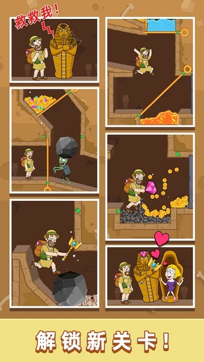 救救小老弟v1.0.7 v1.0.7