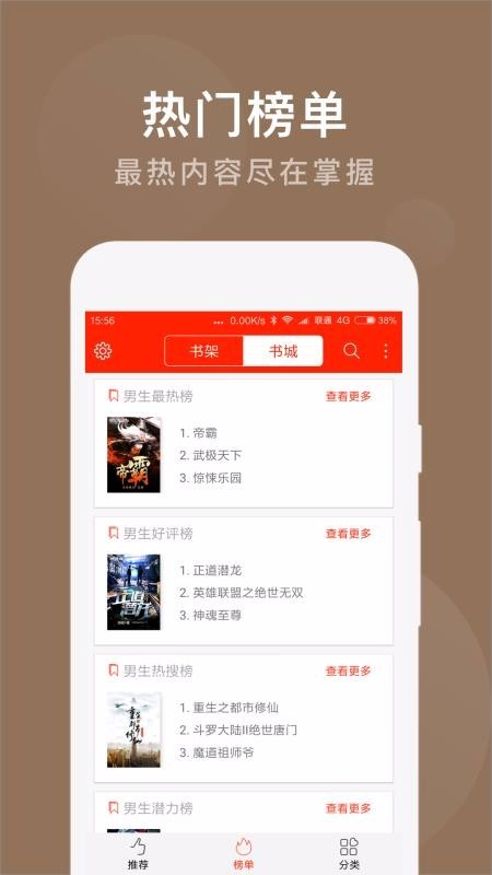 笔趣书阁阅读小说吧 2020-05-08 15:43