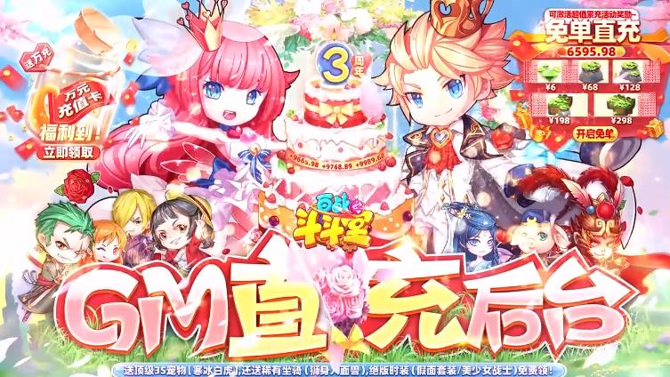 百战斗斗堂手机版