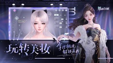 舞动星闪耀 v1.1.907
