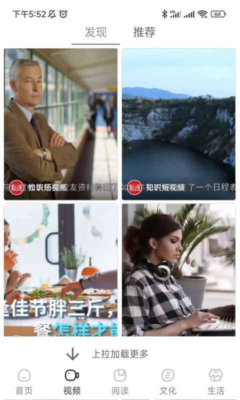 数字百色  v1.8.3