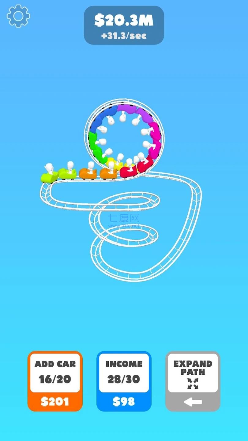 超级循环游戏 v0.3.0