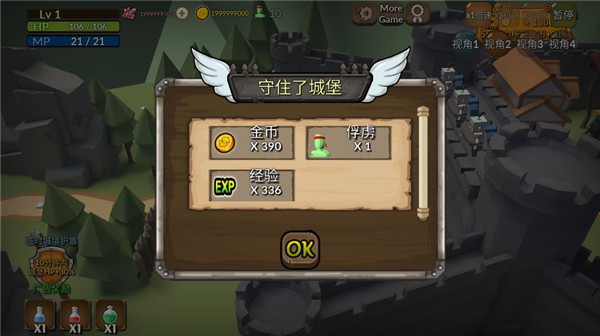 成长王国最新版 v1.4.1