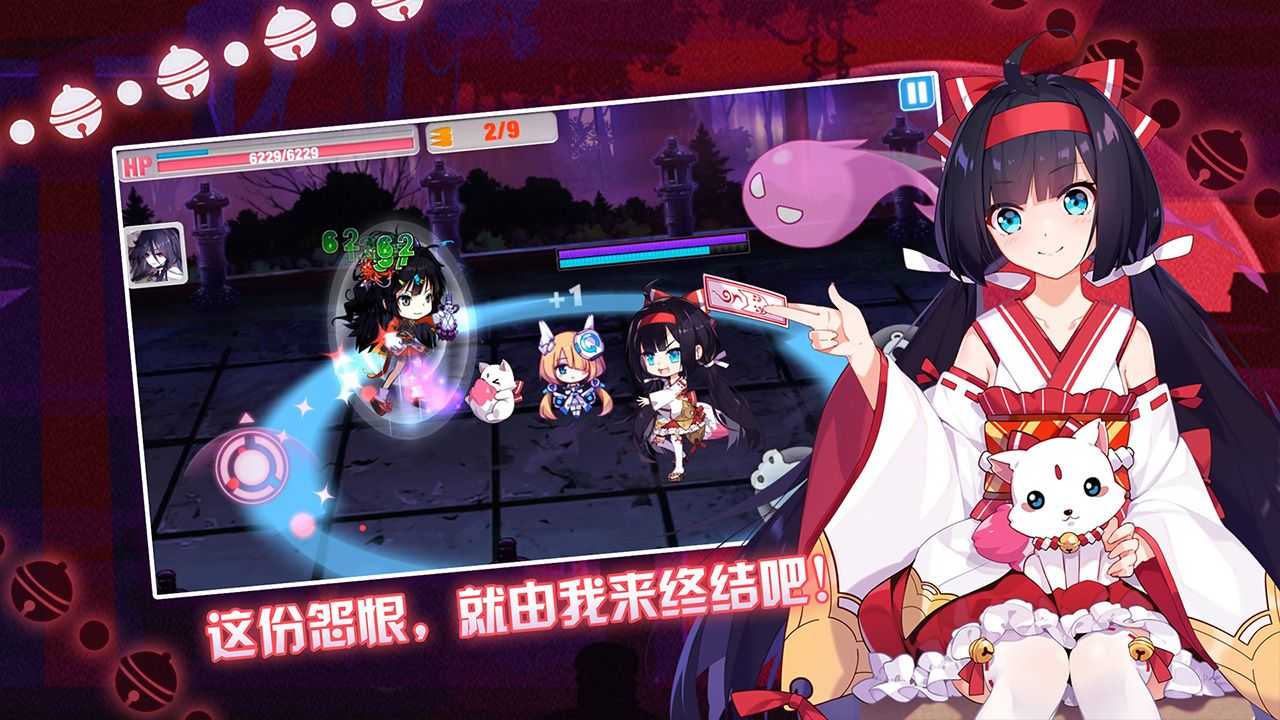 崩坏学园2破解版内购