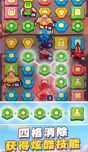方形之路消除战争安卓 v2.0.5