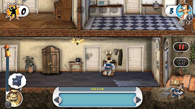 整蛊邻居地狱归来中文版 v1.0