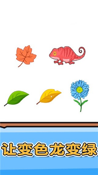 燃烧吧大脑游戏 v1.0.0.1