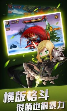 冒险与战斗  v3.0