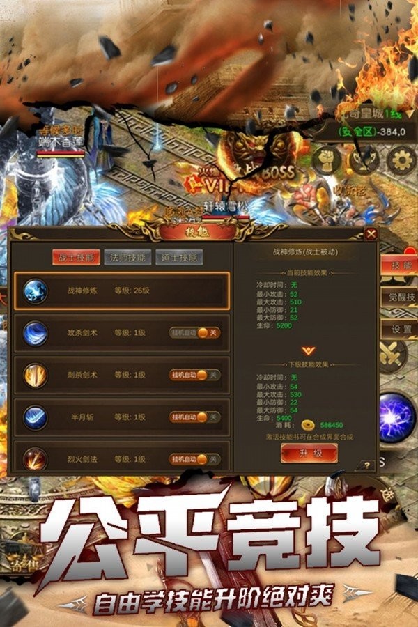 966传奇盒子  v1.1.0
