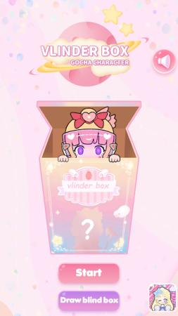 我的惊喜盲盒.png 我的惊喜盲盒.png