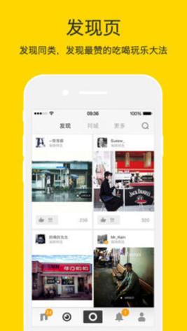 nice滤镜 v2.0.48.0