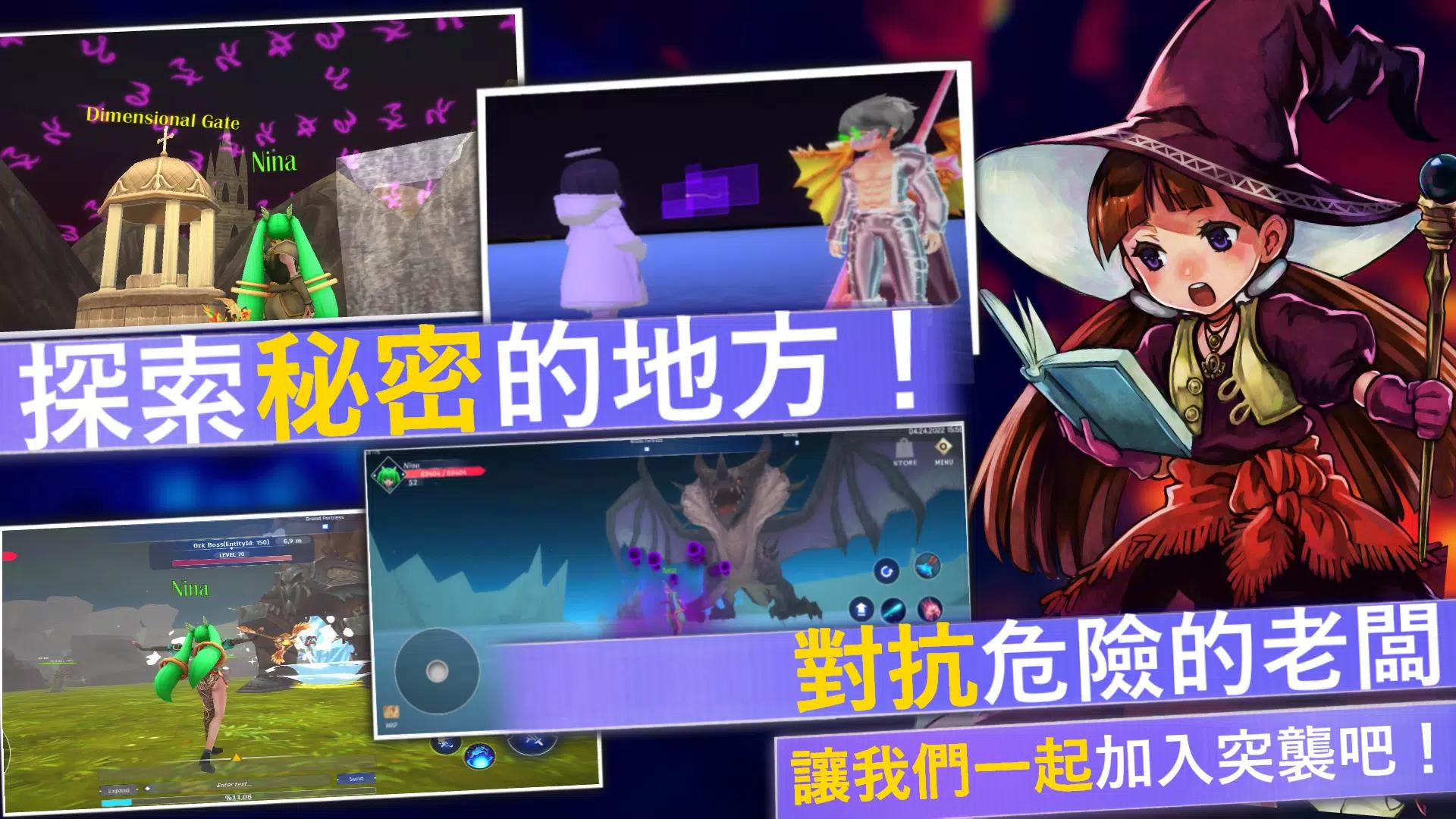 天空传说国际服 v1.2.3