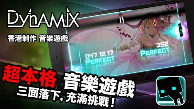 Dynamix v3.0.5
