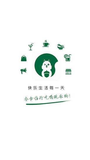 松鼠同学  v5.3.2