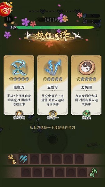 诛天剑侠  v1.0.1