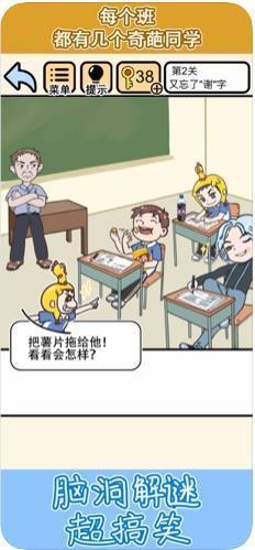 我不要挂科 v1.3.0