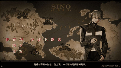 拯救大魔王2逆流 v1.1.2