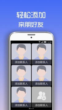 超极简桌面  v1.0.7