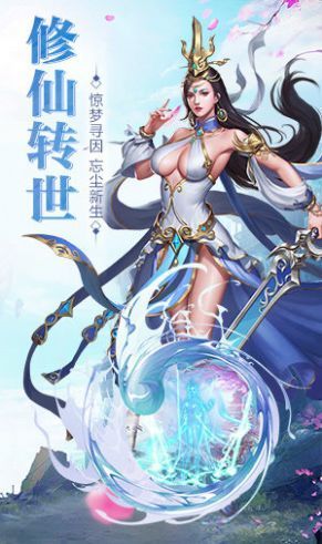 道封幕天红包版