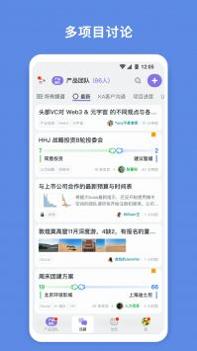 橡木空间 v3.0.5