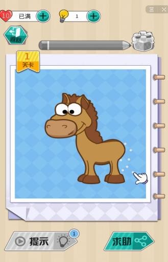 画线我最溜 2020-08-03 13:51