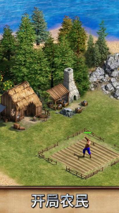 泰拉贝尔 官网版截图0