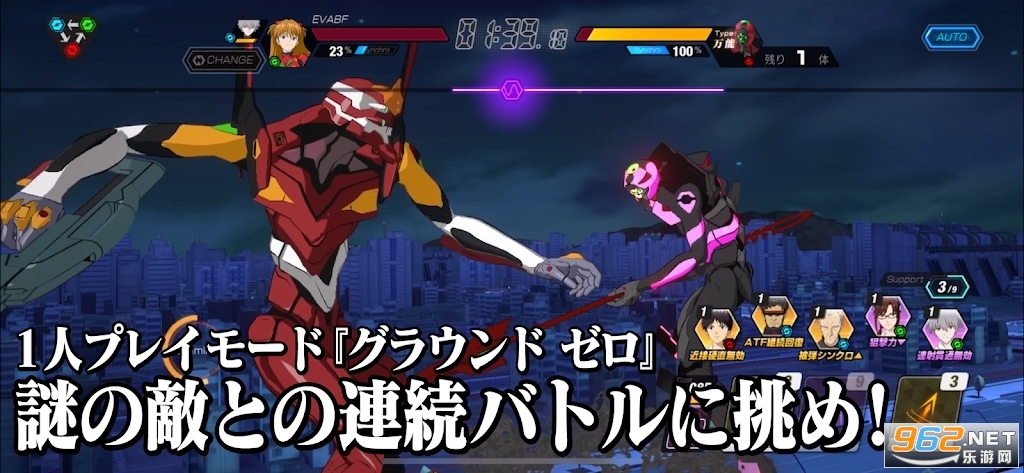 eva战斗领域最新版 2023 v1.1.34