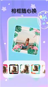 白雪相机  v1.0.0.101