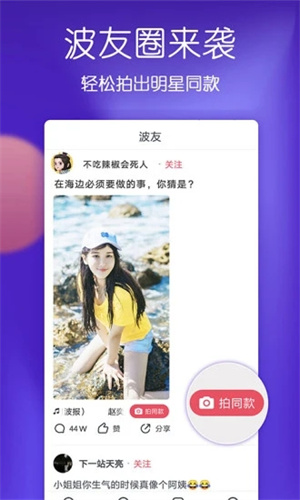 波波视频最新版APP截图2