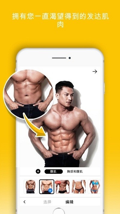 Photolift截图0
