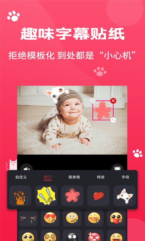 Pr剪辑大师  v1.0