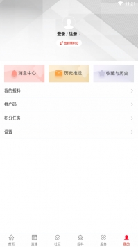 安岳融媒 v3.0.5