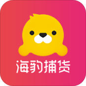 海豹捕货
