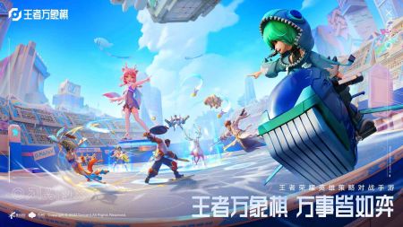 王者万象棋 v3.0.5