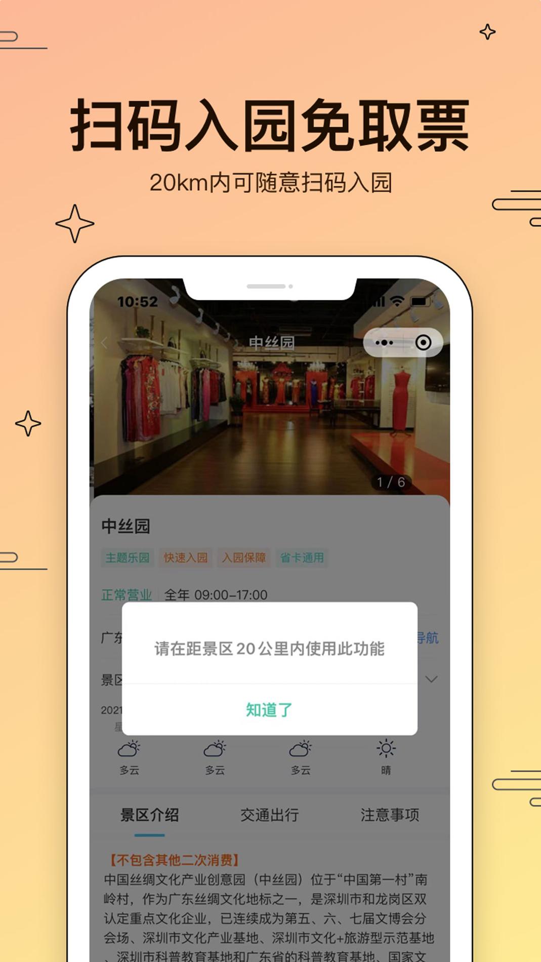 美游美 v1.01.035