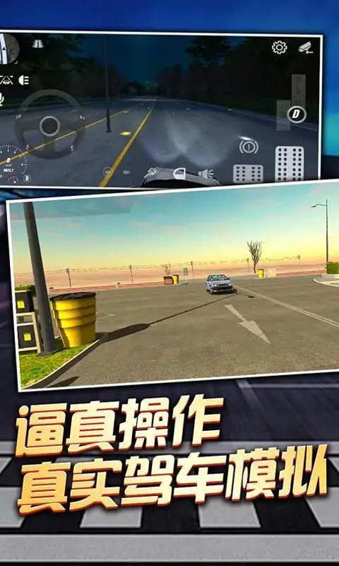 老司机停车 v4.7.1 