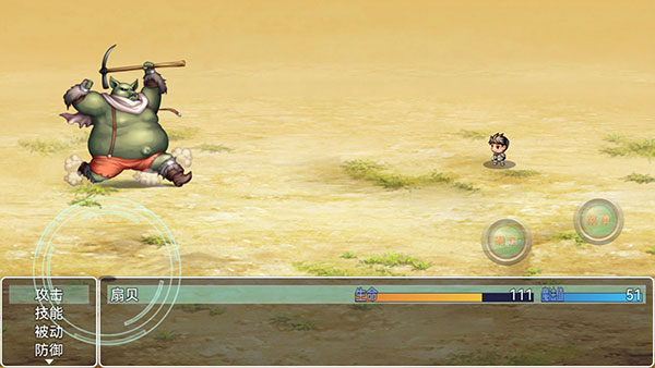 意外之旅最新版 v2.0