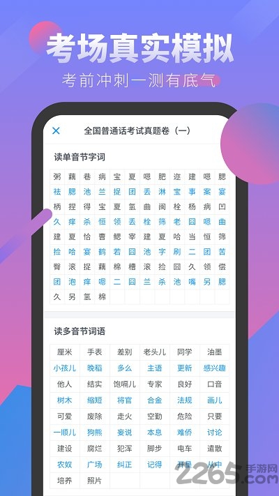 像素绝地吃鸡 v2.9.2