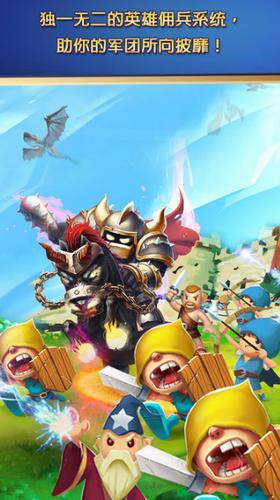 领主之战2 v1.1.103