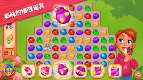 艾米丽的精致小旅馆 V2.0.5