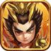 群英三国2023最新版