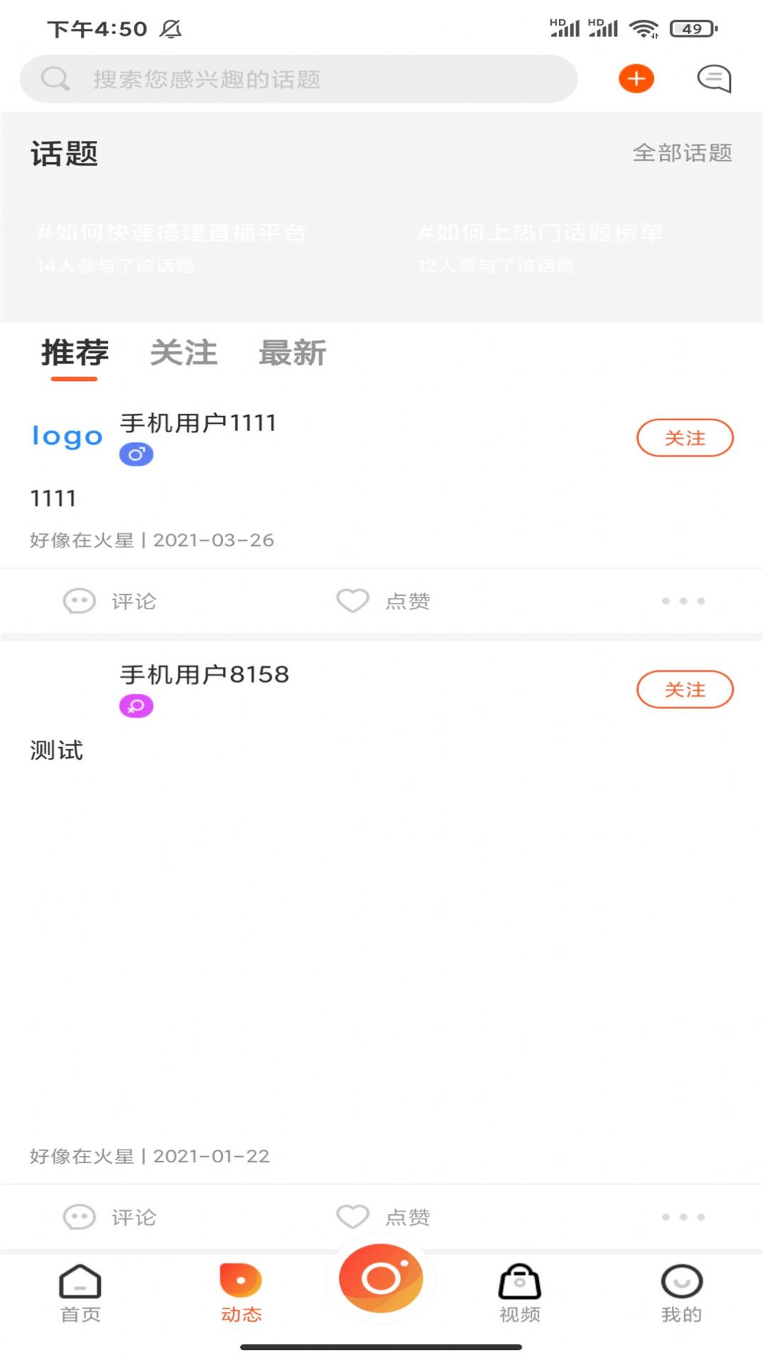 伊闪.jpg