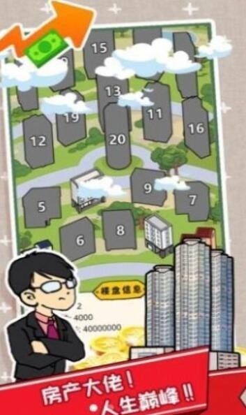 打工不可能 v0.0.3