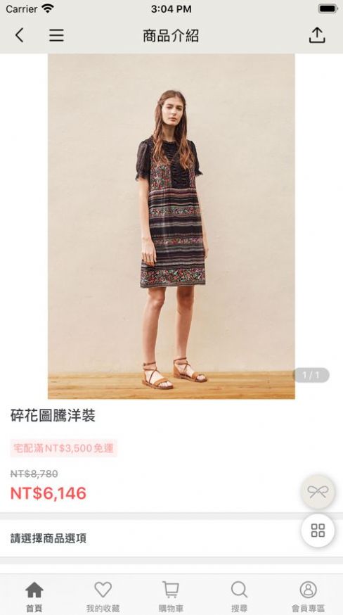 allyLikes app手机版图片1