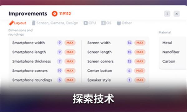 智能手机创造者大亨有限公司  v1.054