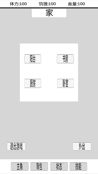 都市冒险传破解版 v1.1.1