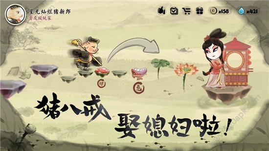 一起冲鸭2020最新版 v0.1